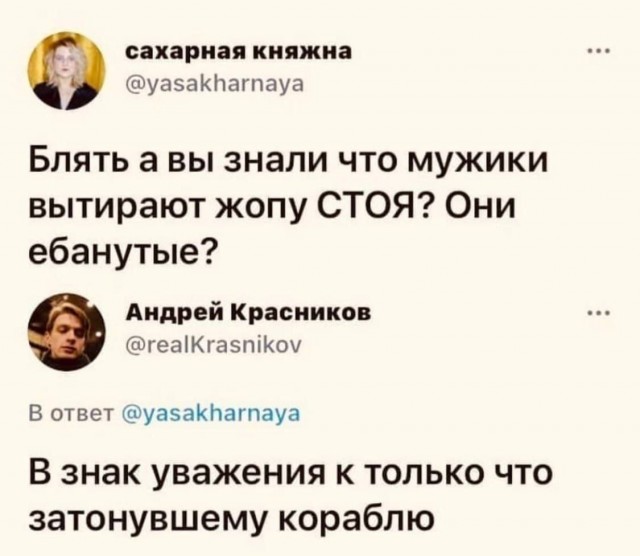 Никакие картинки