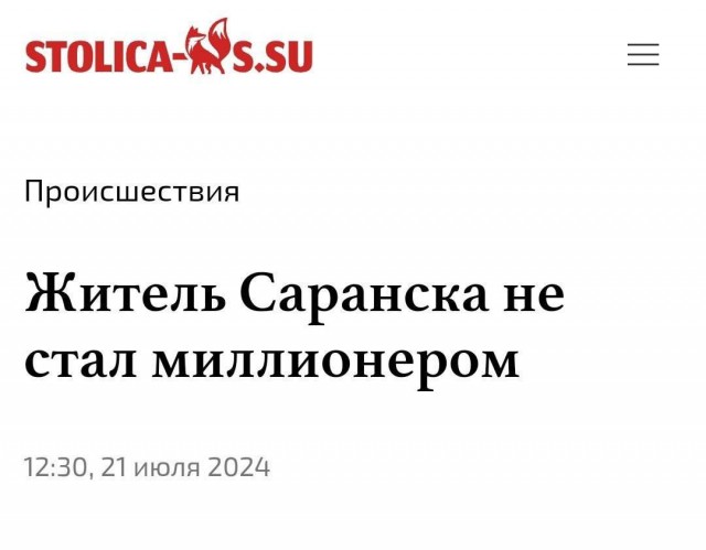 Сборник бабаянов или неожиданная помойка