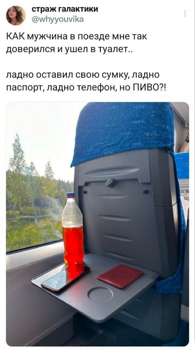 Сборник бабаянов или неожиданная помойка