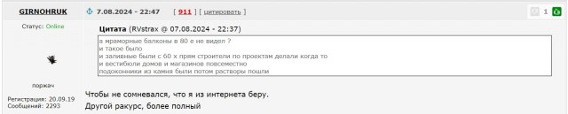 Цены на керамогранит стартуют в космос? Ударим по ним камнем!