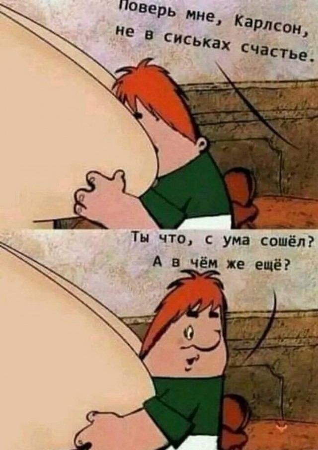 Пошлятина