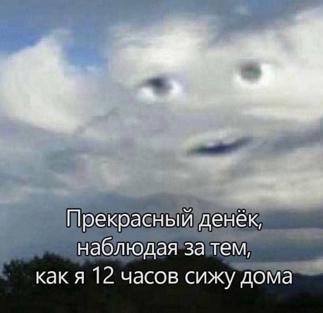 Нуштош 19.09.2024