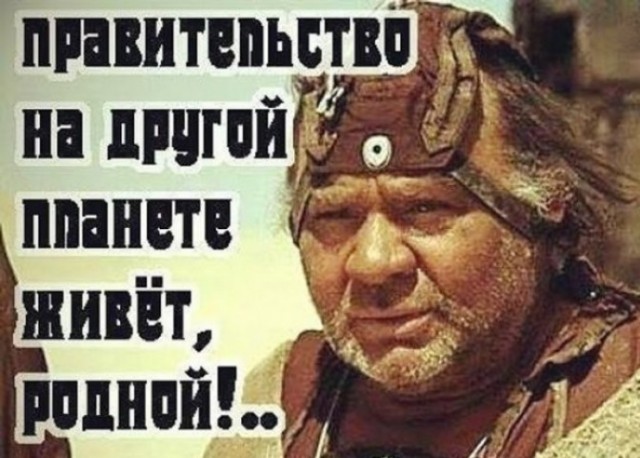Россиян захотели убедить «работать не только для себя»