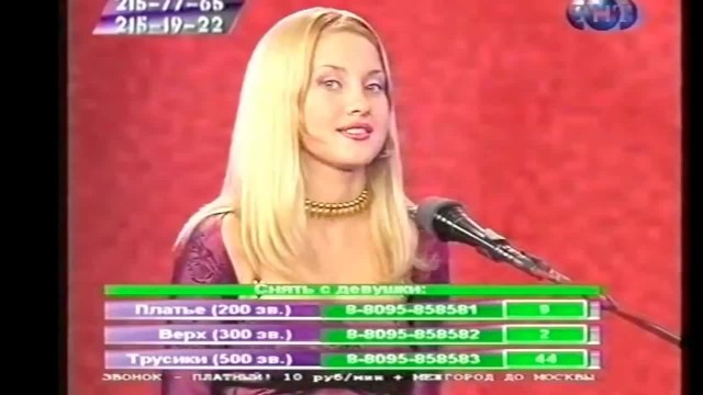 А помните, любовь с первого взгляда?