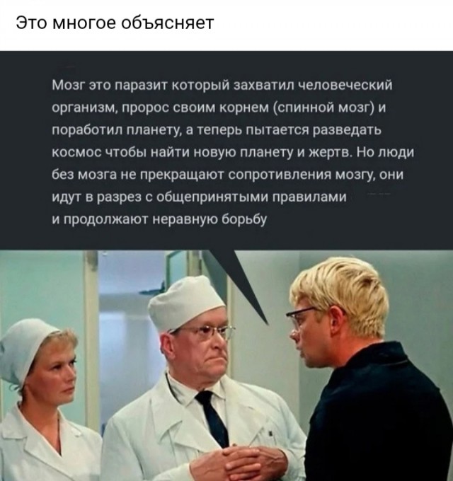Так себе картинки 16.10.24