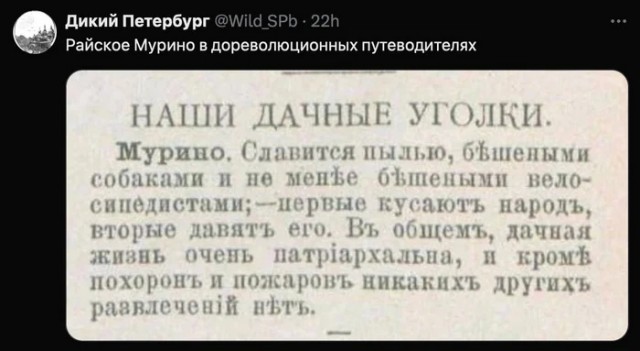 Игорь Растеряев про патриотизм и идеологию в РФ.