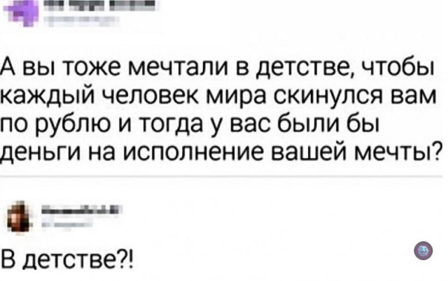 Картинки разные с надписями и без