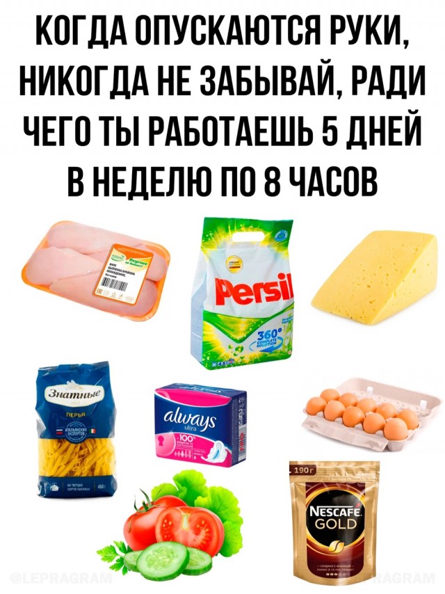 Веселые картинки к понедельнику (18.11)
