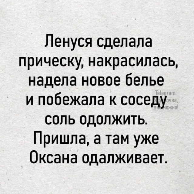 Завалялось тут случайно немного забавных картинок