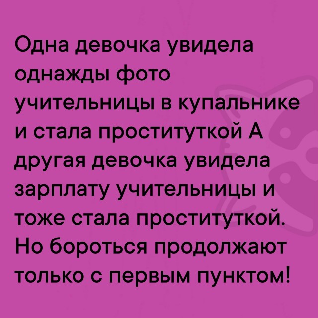 Так себе картинки 04.12.24