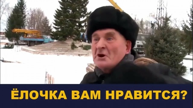 Луганск & Лондон. Новогодняя ёлка.
