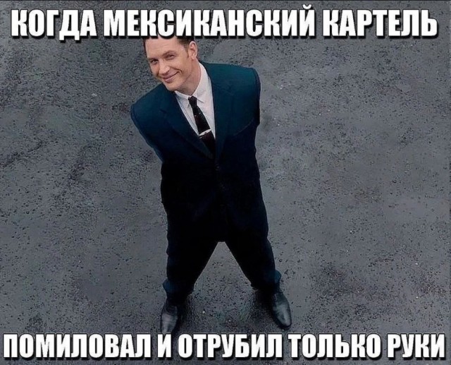 Юмор цвета "Вишнёвый тупняк"