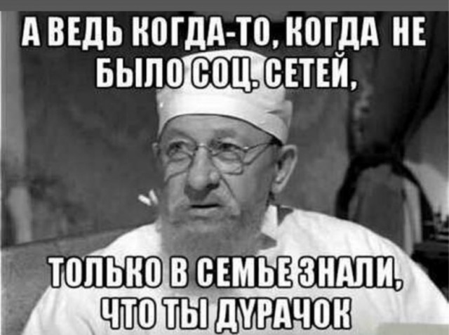 Очередной скандал в родительском чате в Волгограде