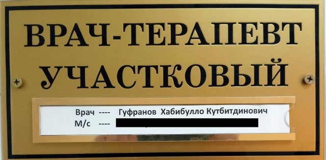 С 1 января Правительство Московской области запретило мигрантам работать во многих  секторах