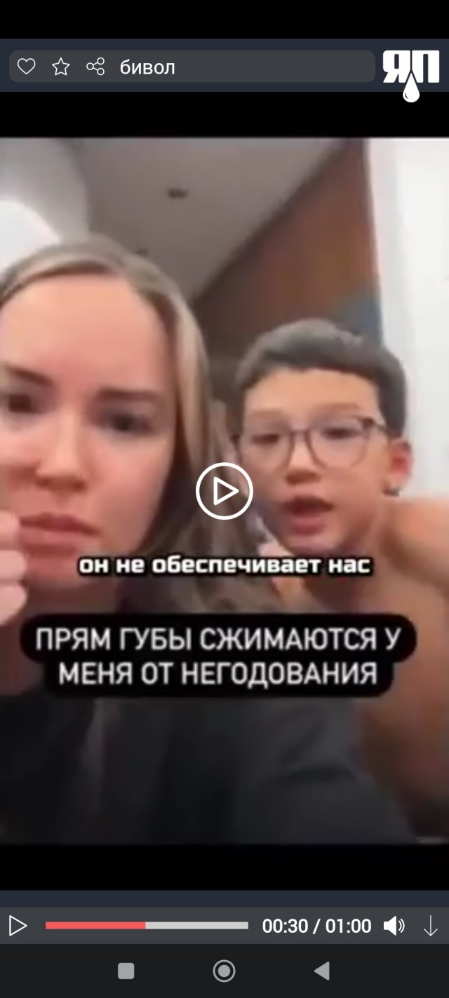 Жена боксера Бивола