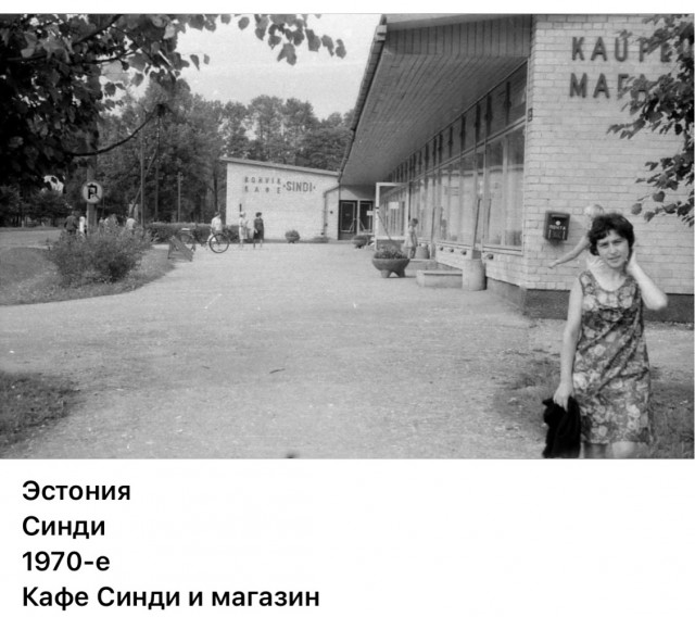 Фотографии из прошлого нашей страны – 89