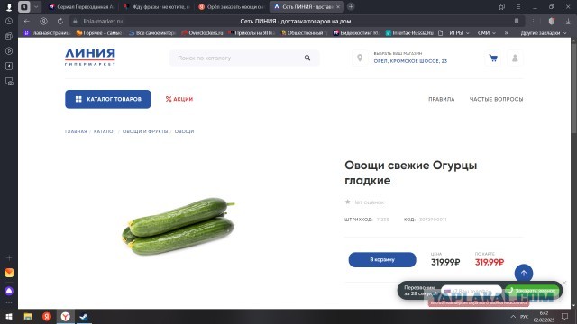 Жду фразы - не хотите, не покупайте, нищеброды, не можете себе позволить...