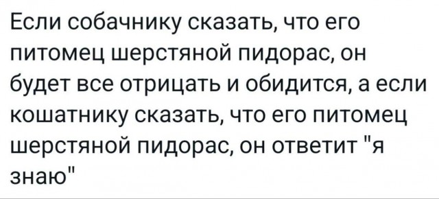 Теперь и я стал рабом...
