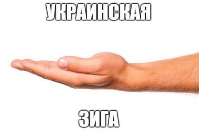 Зеленский попросил у Запада ядерное оружие