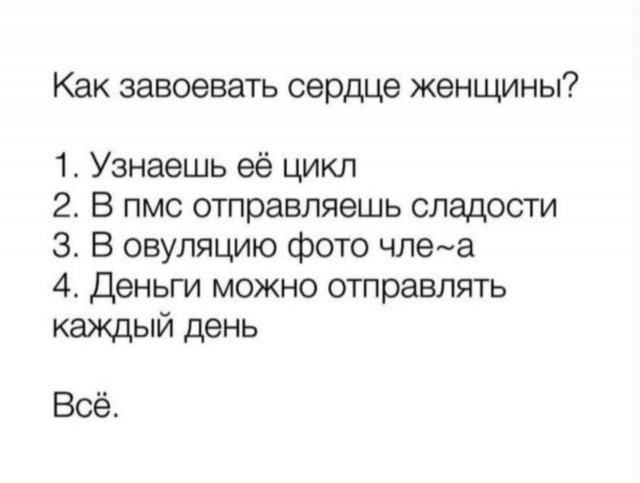Картинки от 16 февраля