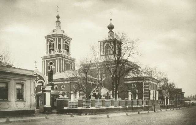 Москва дореволюционная - 15