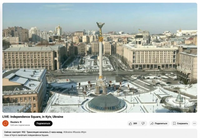 Reuters запустили прямой эфир с Майдана
