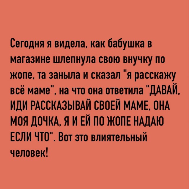 Так себе картинки 18.02.25