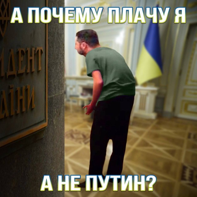 Владимир Зеленский кричал на министра финансов США Скотта Бессента во время его визита в Киев