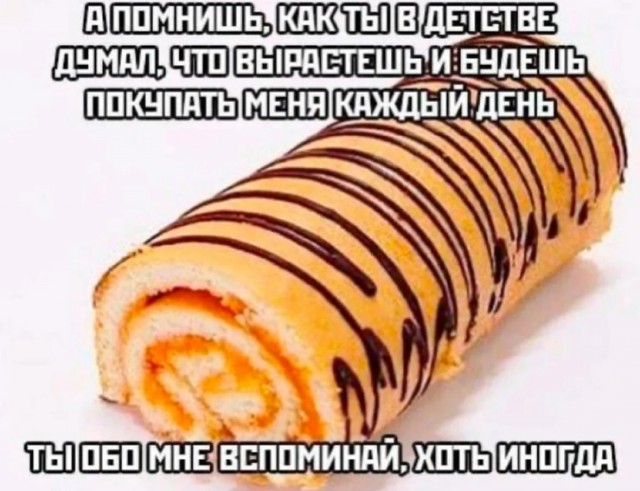 Так себе картинки 24.02.25