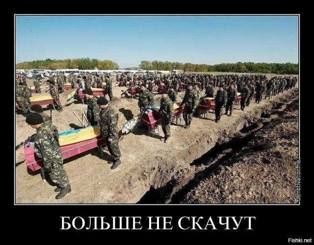 Пленные в Курской области.
