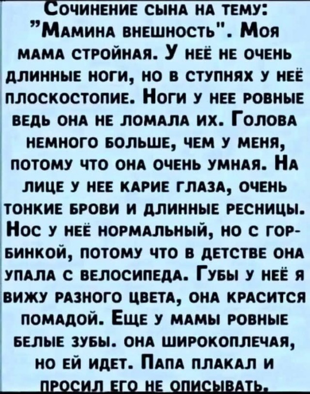 Так себе картинки 29.03.25