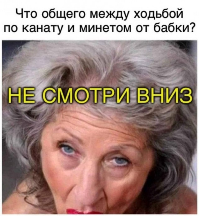 Всем доброго четверга, комратовцы.