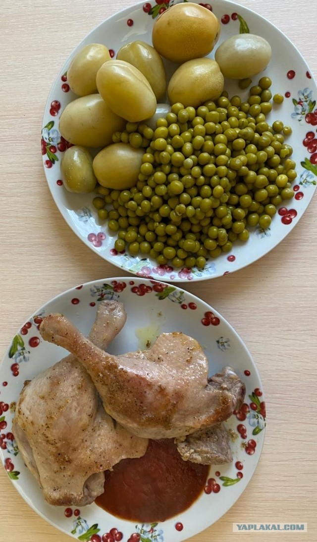 Запределье