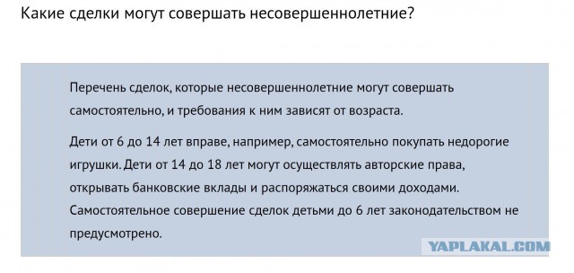 Челябинская маман избила собственного ребёнка из-за купленного тайком питбайка за 26к рублей.