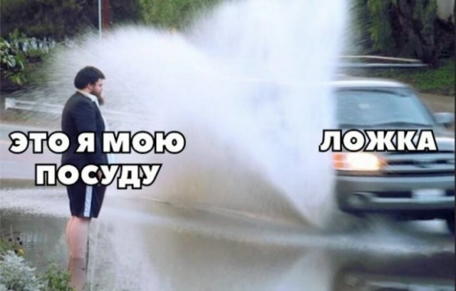 Веселые картинки в понедельник (26.05)