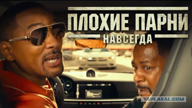 Эдди Мерфи и Мартин Лоуренс породнились после свадьбы детей