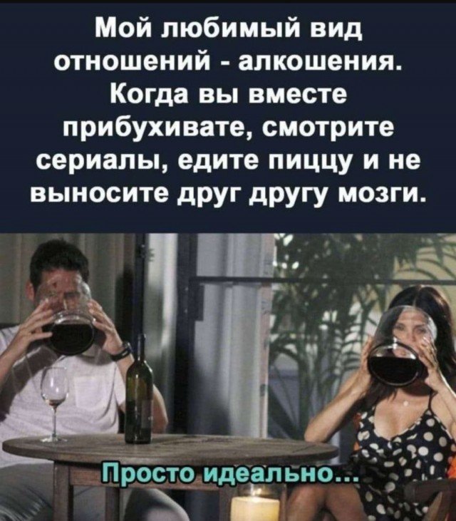 Веселые картинки в понедельник (02.06)