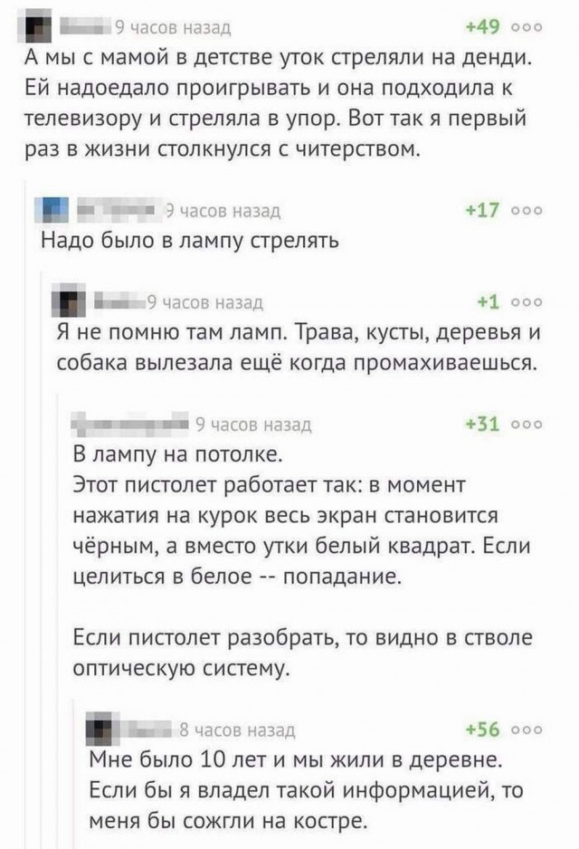 Маленькая пятница 4.06.25