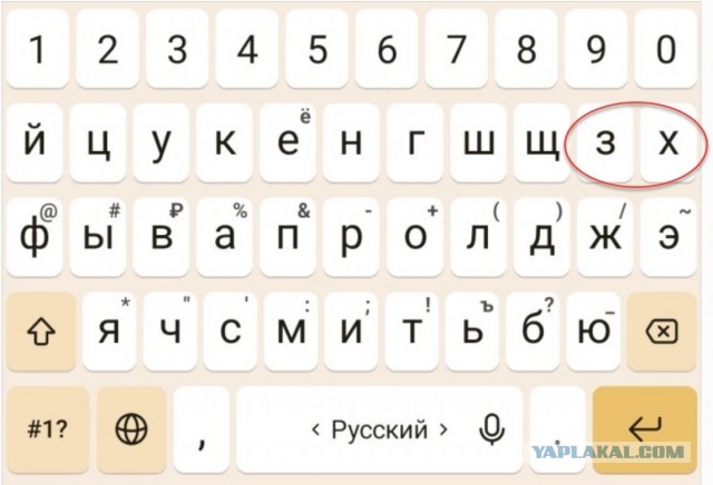 Архив старых картинок №2