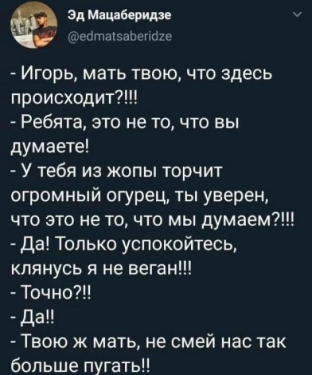 В Москве мужчина пострадал от страсти жены - в его анальном отверстии застрял огромный корнеплод