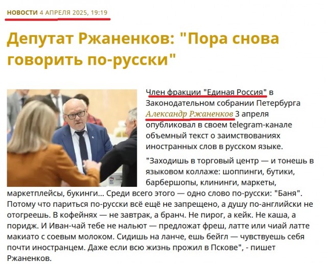 Обращение филолога
