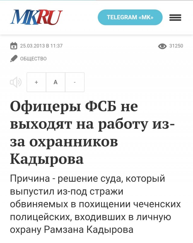 Случай на дороге