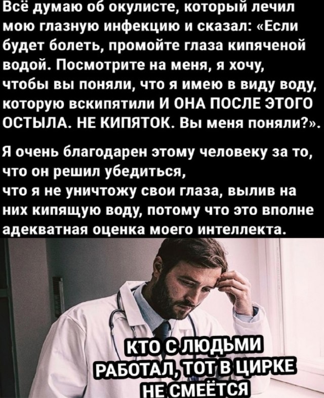 А где Цой?
