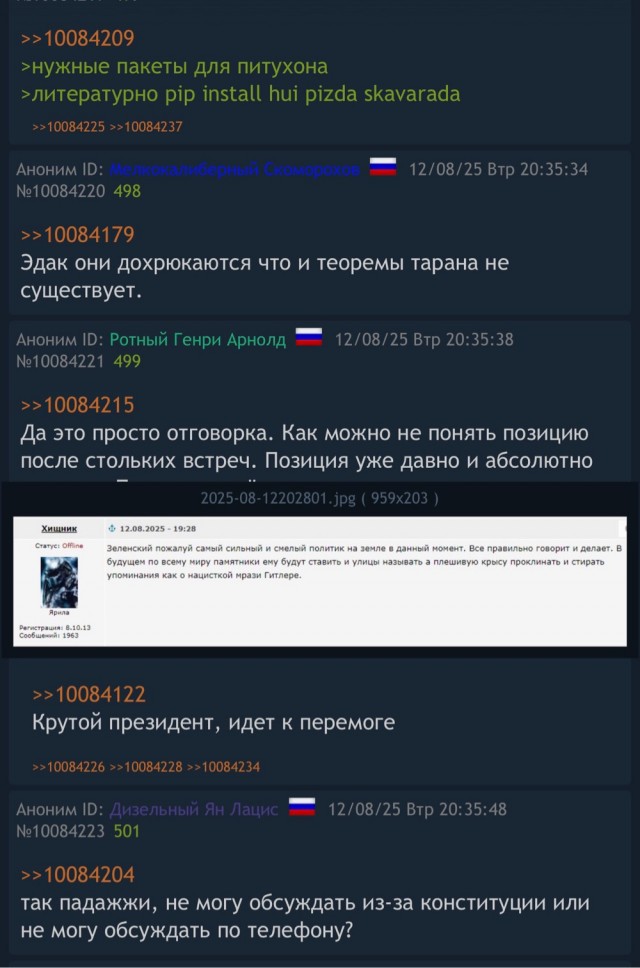 «Никаких решений без Украины принято не будет» — Зеленский