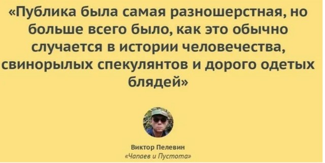Про стезю.