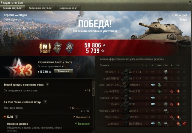Wargaming 63