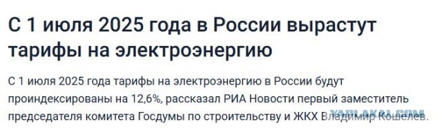 «Россети Северный Кавказ»: Дагестан лидирует по количеству случаев незаконного майнинга