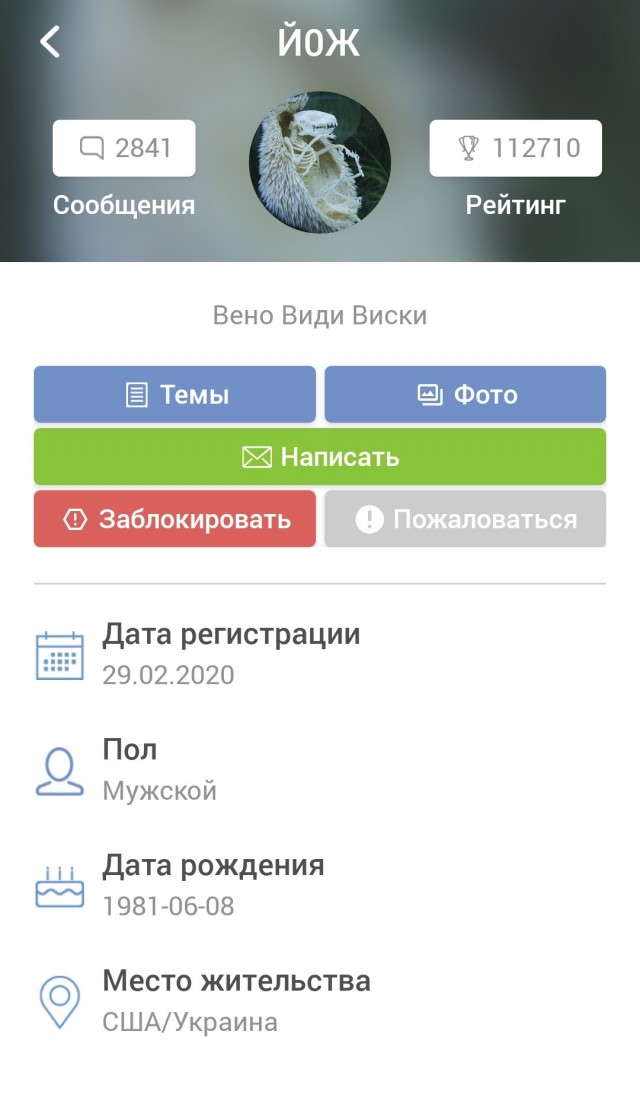 Самый большой летающий объект в истории