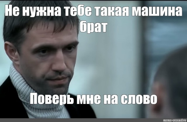 Рывок не удался