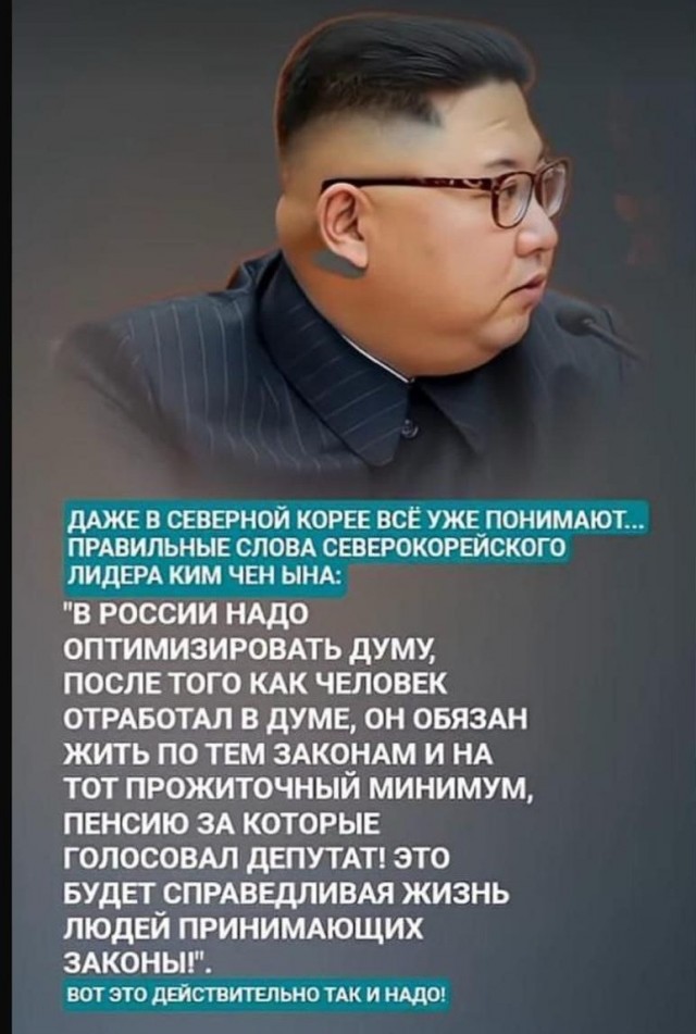 Картинки для деградации 83 (разной степени свежести)